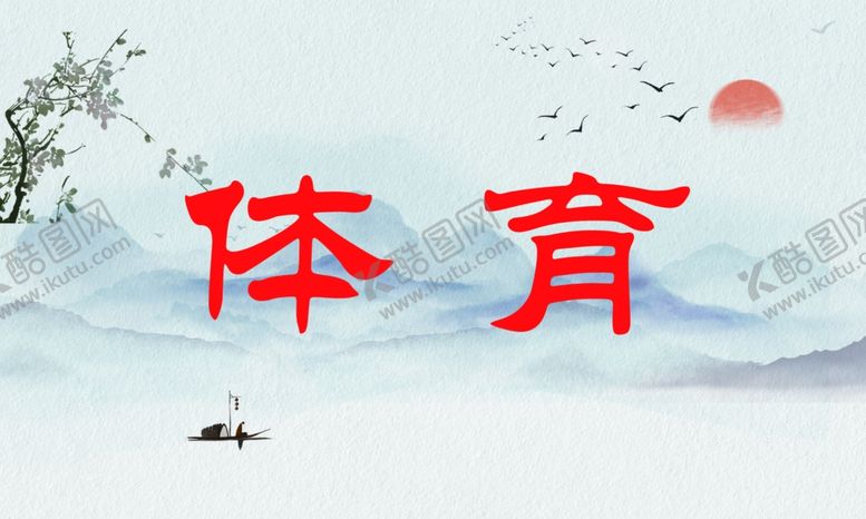 编号：23492801241110457810【酷图网】源文件下载-考试手举牌