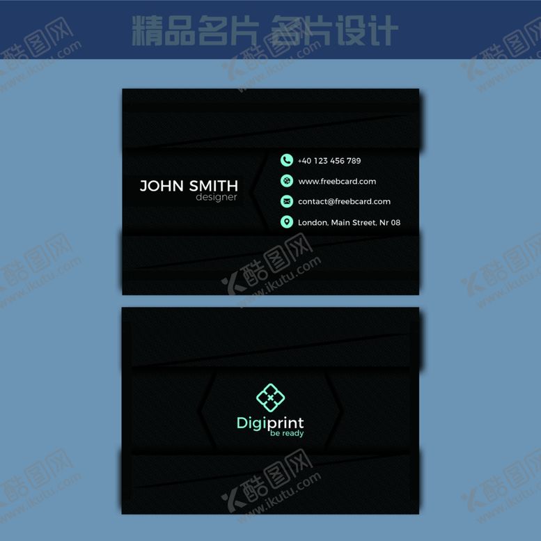 编号：12751009272100061701【酷图网】源文件下载-名片模板名片设计名片图片