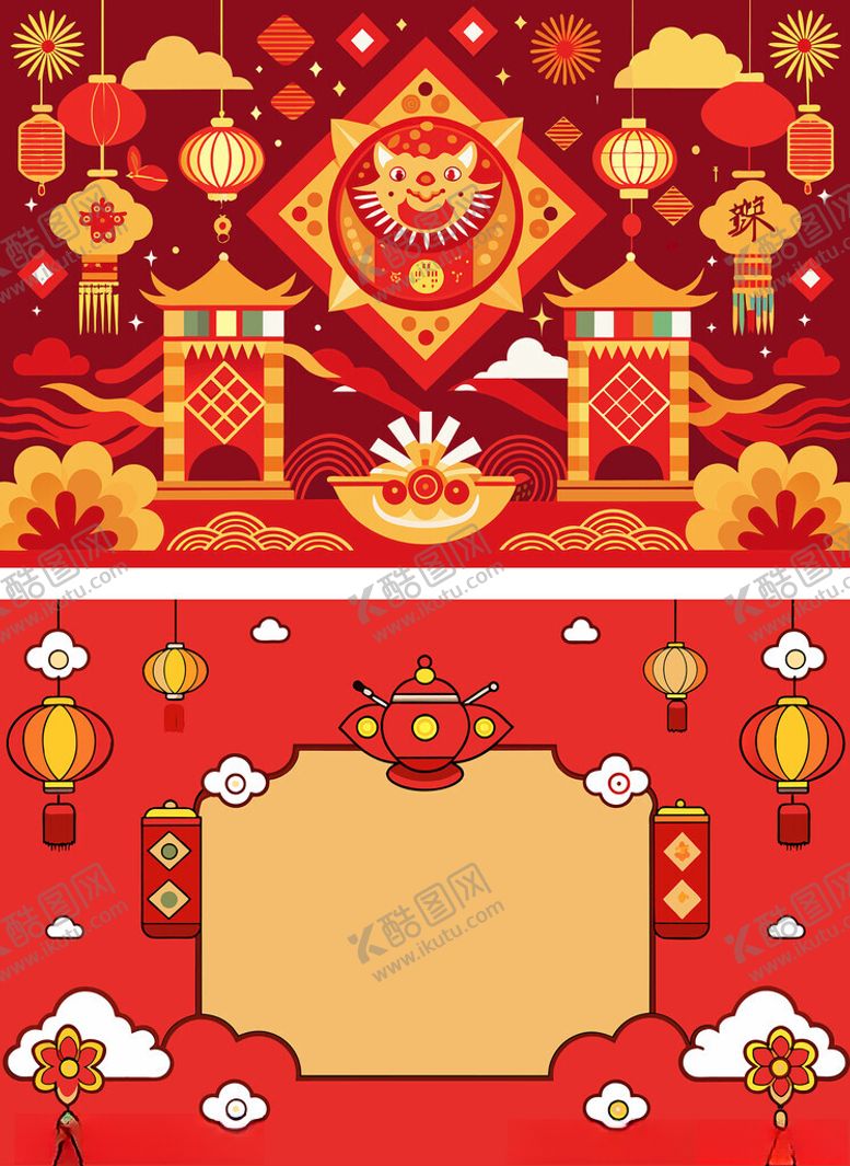 编号：33040202270116194784【酷图网】源文件下载-新年喜庆背景