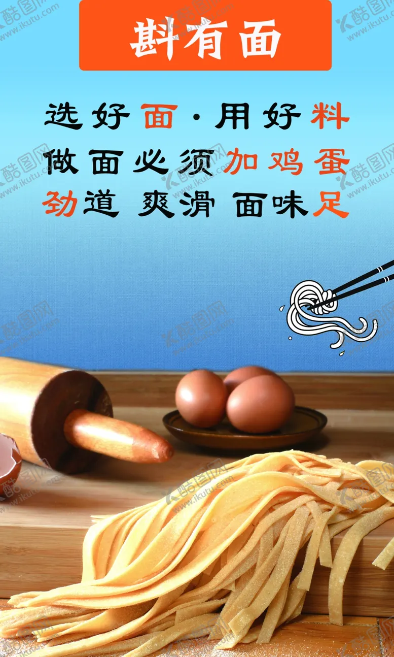 编号：57501101250642022256【酷图网】源文件下载-骨头汤