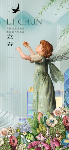 女孩于花丛旁伸手迎飞鸟