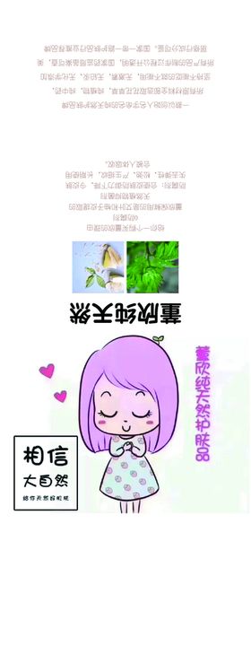 奢宠亮妍美肌套盒展开图