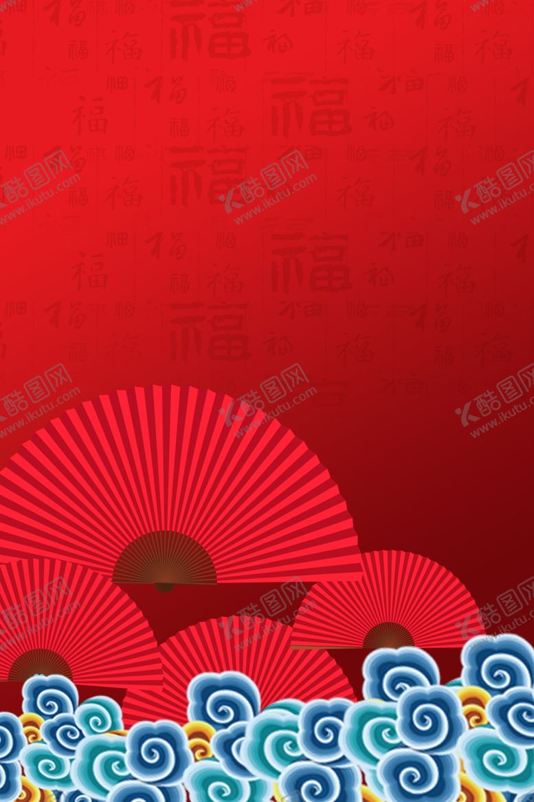 编号：33928009170557574118【酷图网】源文件下载-会议背景