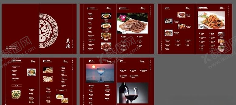 编号：58082704211451113109【酷图网】源文件下载-菜谱