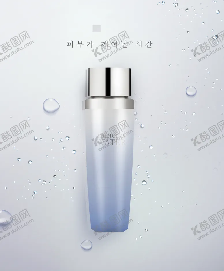 编号：78325909172137275820【酷图网】源文件下载-化妆品海报