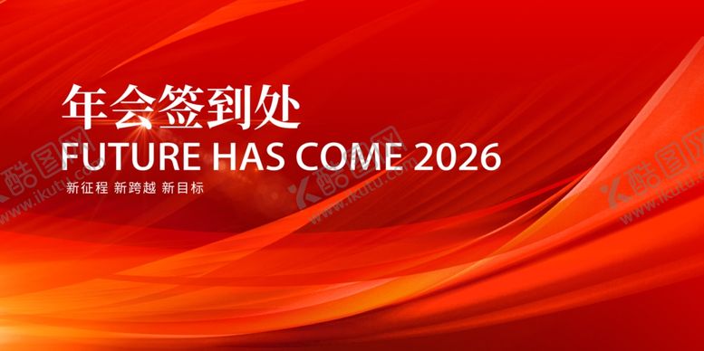 编号：48251304020136371577【酷图网】源文件下载-签到处