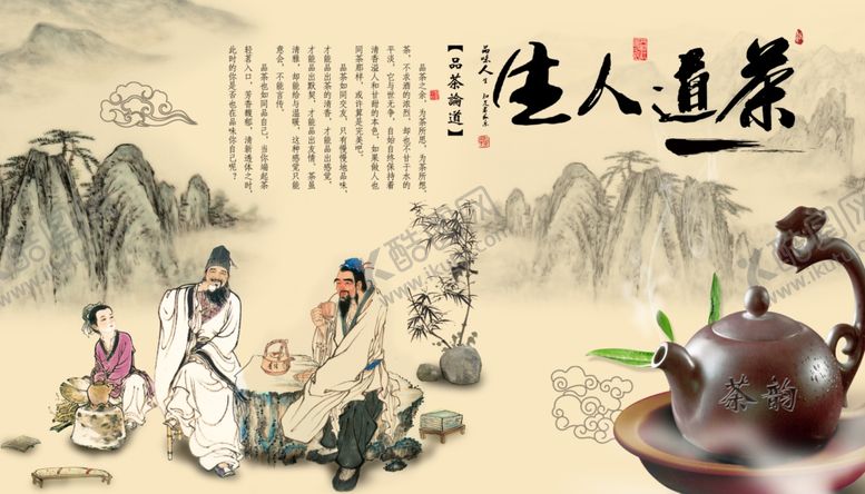 编号：93677904300654314126【酷图网】源文件下载-背景墙装饰画