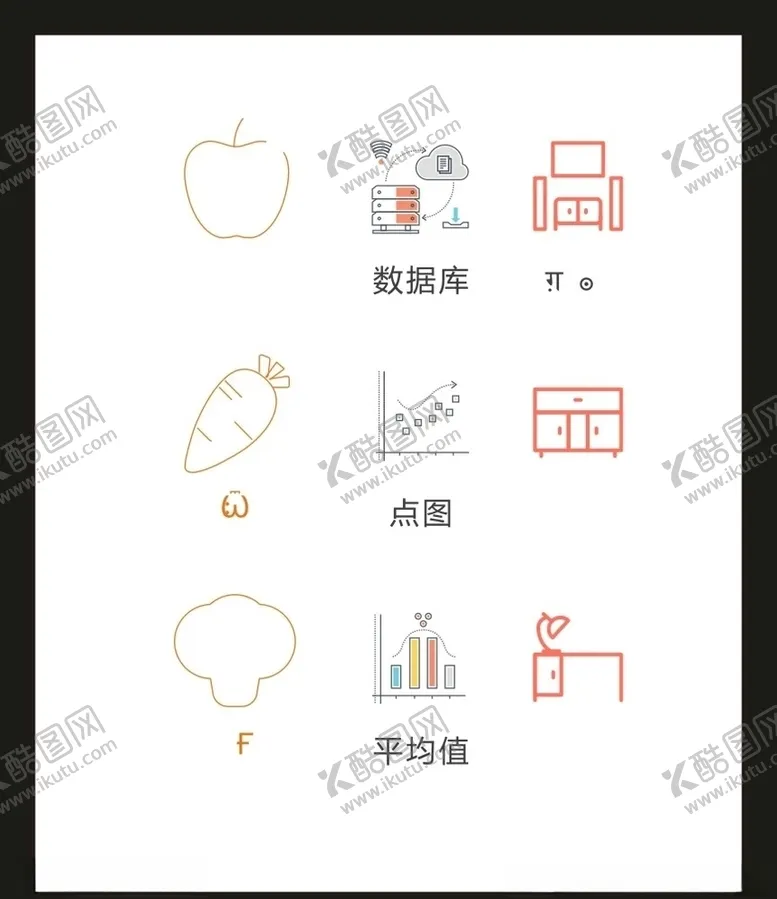编号：19291205091220591808【酷图网】源文件下载-LOGO标识VI