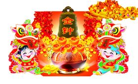 招财进宝