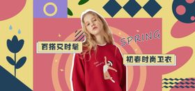 潮流海报