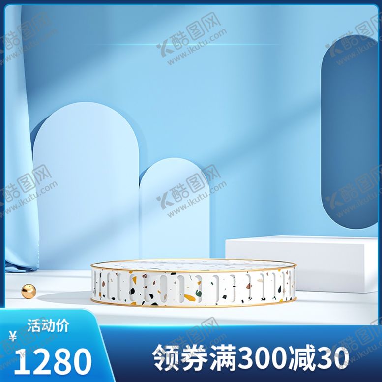 编号：74596501190240092120【酷图网】源文件下载-展台主图