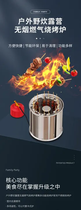 黑色详情页