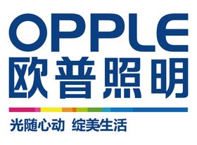 欧普照明