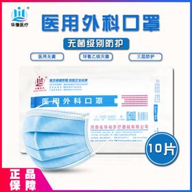 口罩