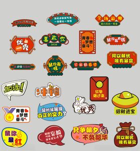 标题