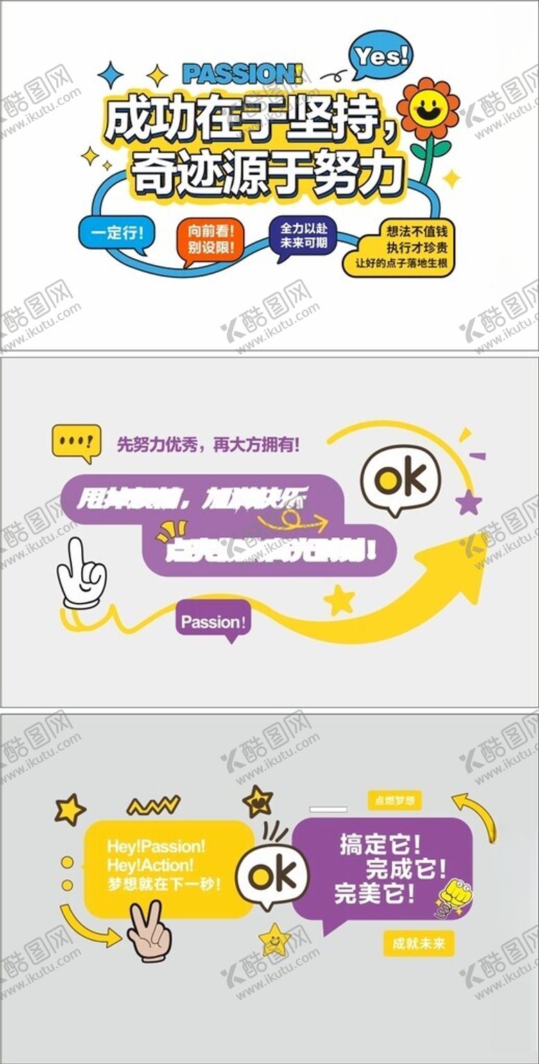 编号：79762711010548036688【酷图网】源文件下载-文化墙