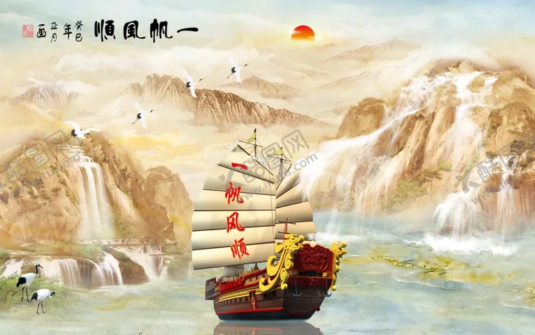 编号：51701304231905029005【酷图网】源文件下载-一帆风顺流水生财