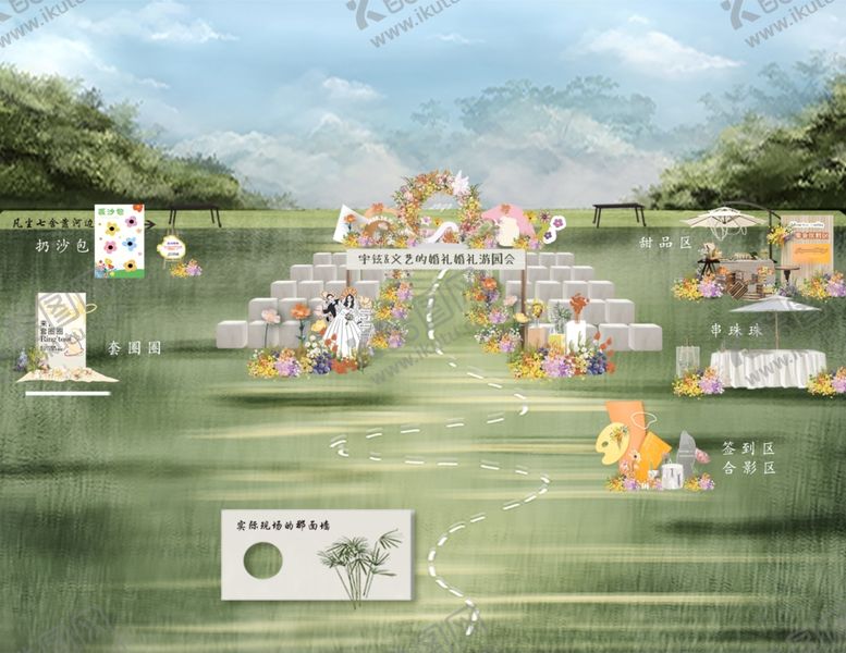 编号：24320204030428243057【酷图网】源文件下载-户外草坪热闹聚会场景