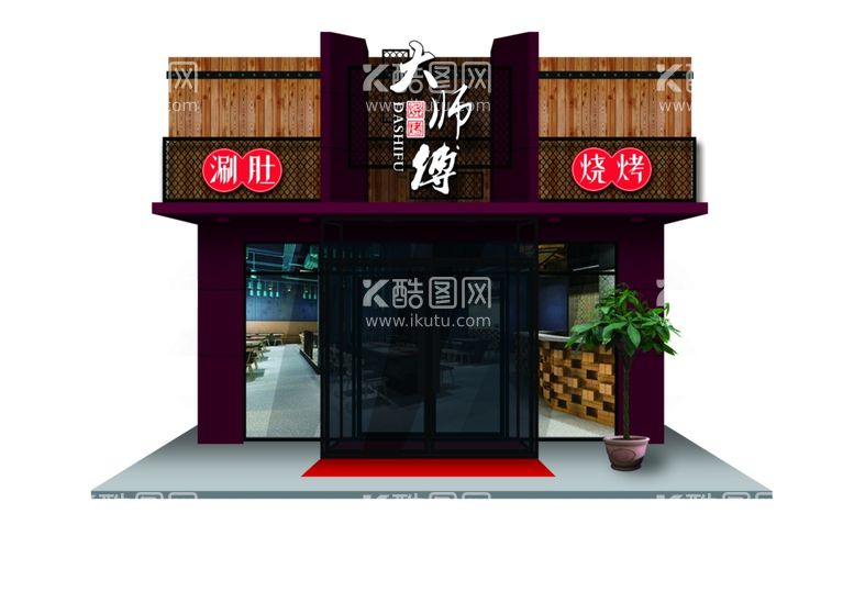 编号：35334911232026065634【酷图网】源文件下载-烧烤店