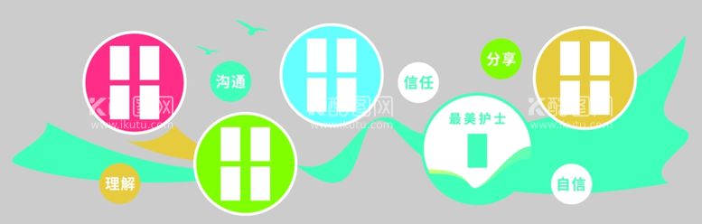 编号：32986702091647588288【酷图网】源文件下载-医院文化墙