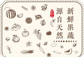 水果标签