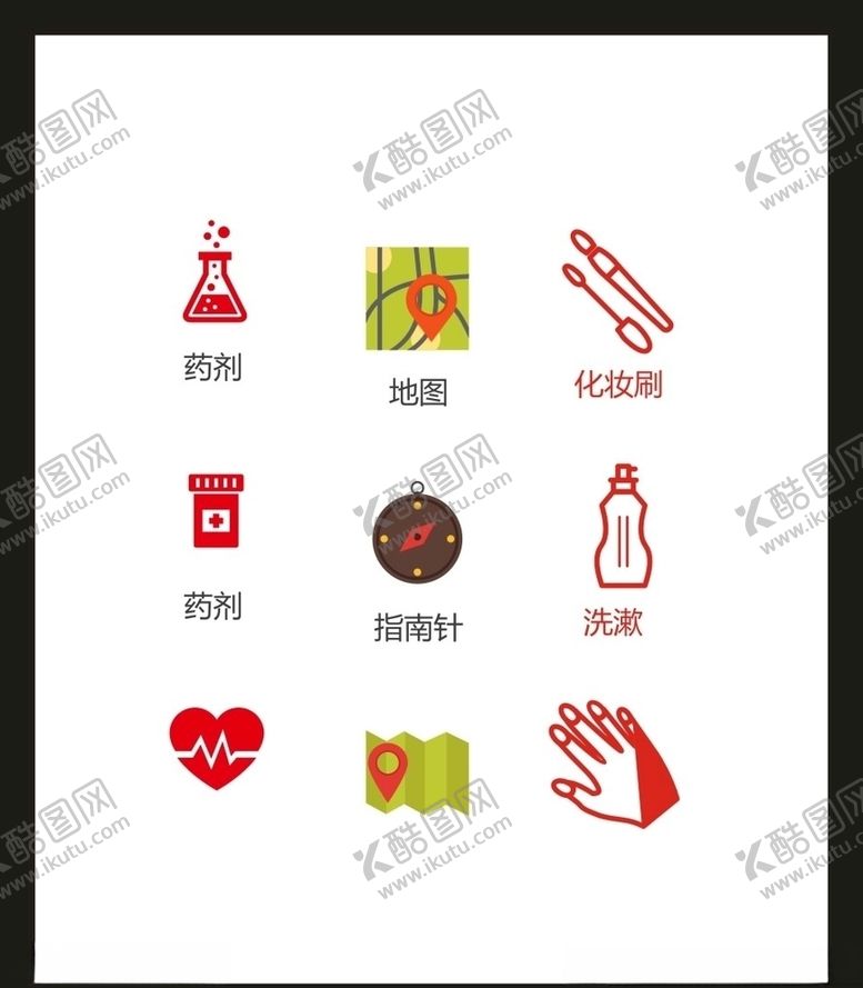 编号：53747010200258178331【酷图网】源文件下载-LOGO标识