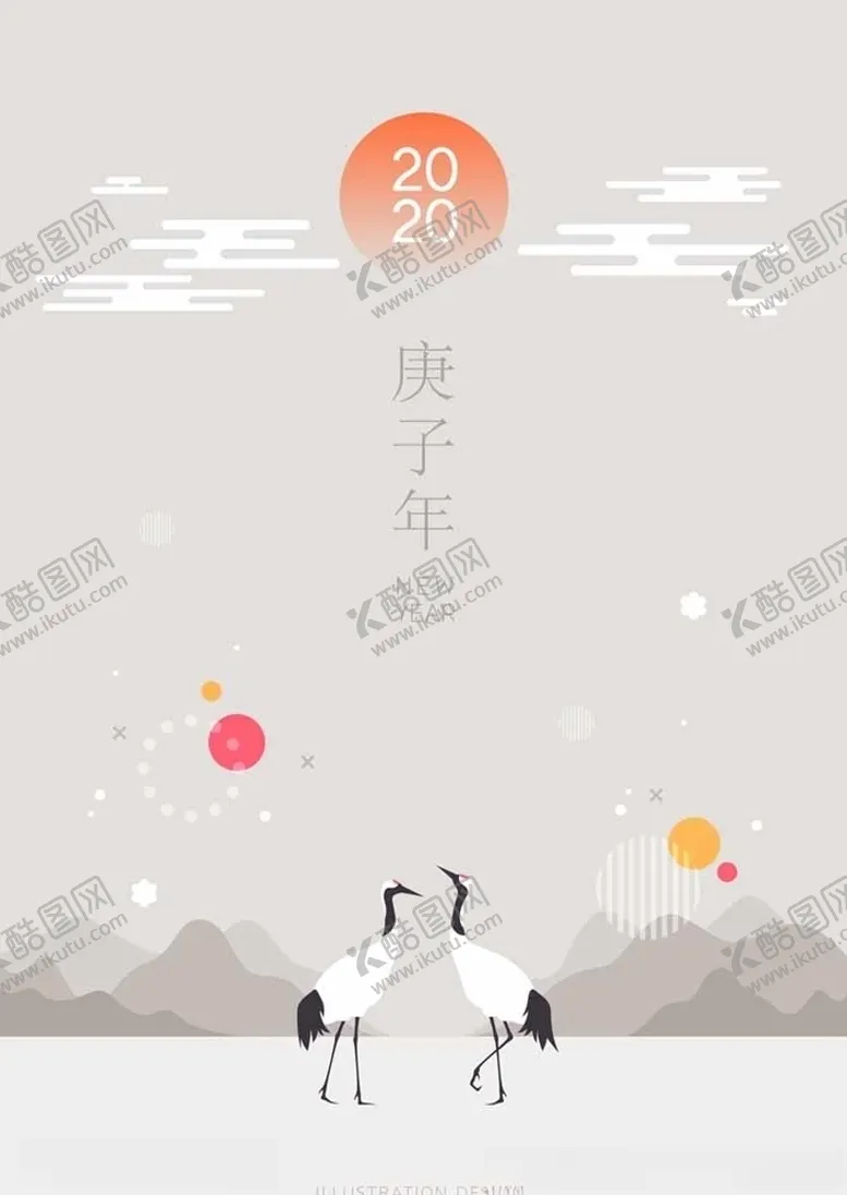 编号：28124307061127363841【酷图网】源文件下载-古风庭院