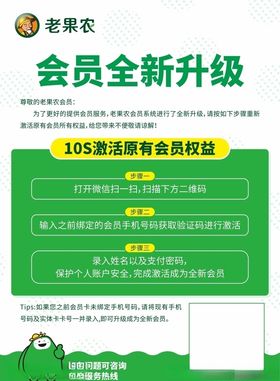 江西老果农生态果园