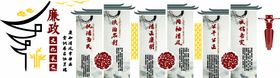 小区围栏改造装文化墙背景板