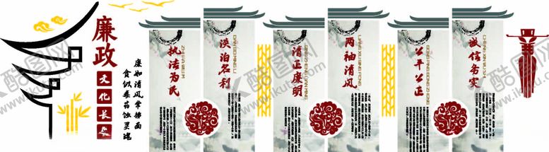编号：64259207091926349657【酷图网】源文件下载-小区文化墙