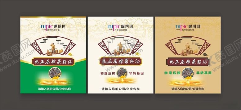 编号：83005804261228257995【酷图网】源文件下载-海报设计