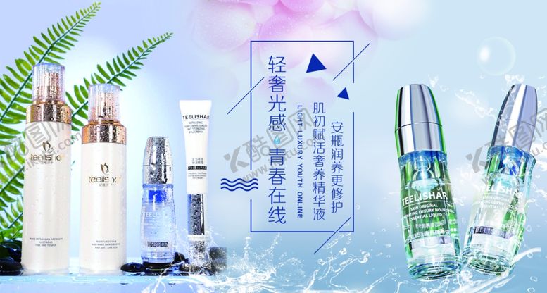 编号：58378904231340334184【酷图网】源文件下载-化妆品小灯箱布