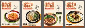 美味饺子多样馅料展示