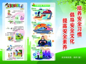 综治信息平台工作制度