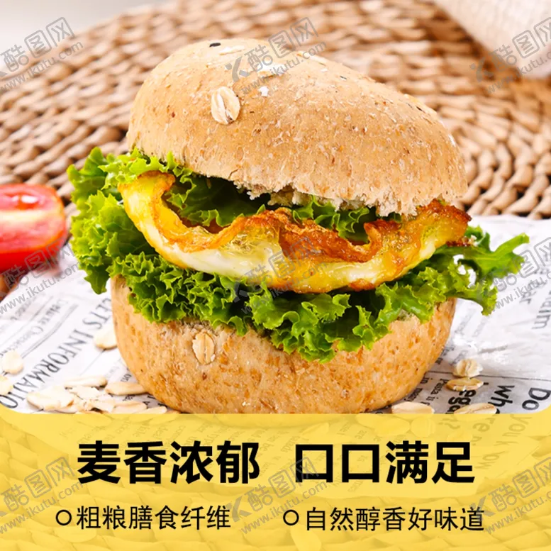 编号：41043704271730364977【酷图网】源文件下载-欧包