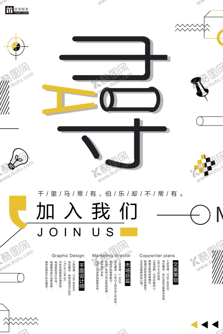 编号：59432109270848407408【酷图网】源文件下载-几何背景