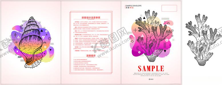 编号：52802011021125262564【酷图网】源文件下载-多彩花卉图案设计素材