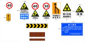 警示牌标语