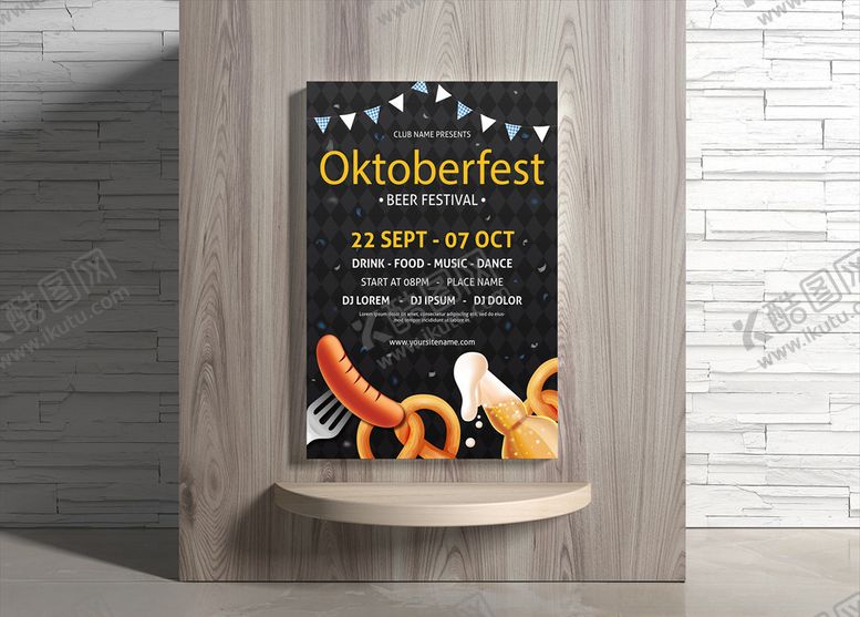 编号：99809609250649202214【酷图网】源文件下载-啤酒海报