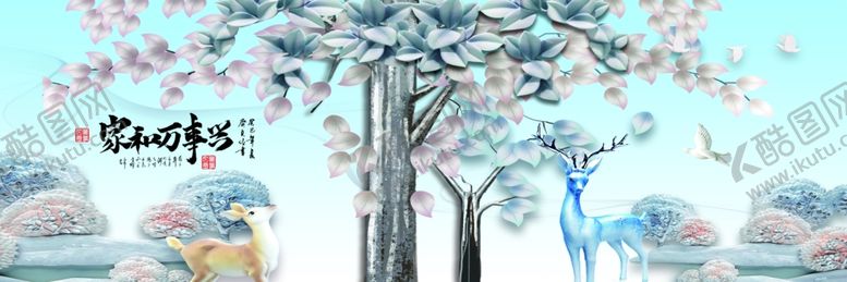 编号：79604210301530595262【酷图网】源文件下载-新中式麋鹿装饰画