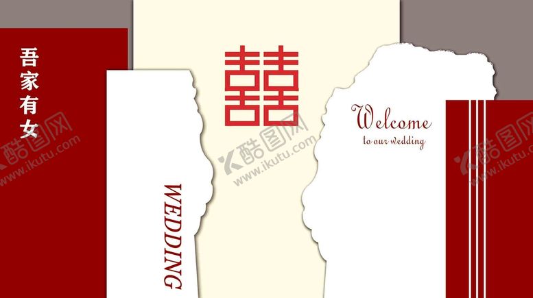 编号：80634909200941314072【酷图网】源文件下载-白色婚礼
