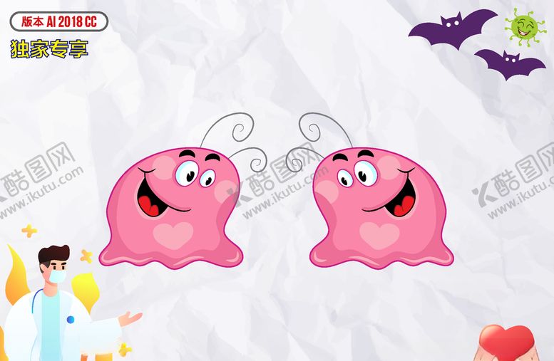 编号：69923710091415381998【酷图网】源文件下载-卡通妖魔鬼怪