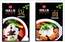 渔爱上鱼