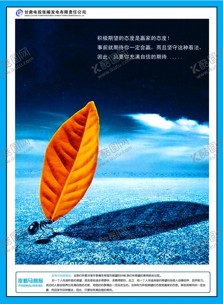 编号：92548209220107427749【酷图网】源文件下载-企业文化展板