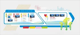 企业文化公司墙标语口号公司口号标语墙