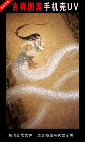 浓彩国潮插画手绘插画