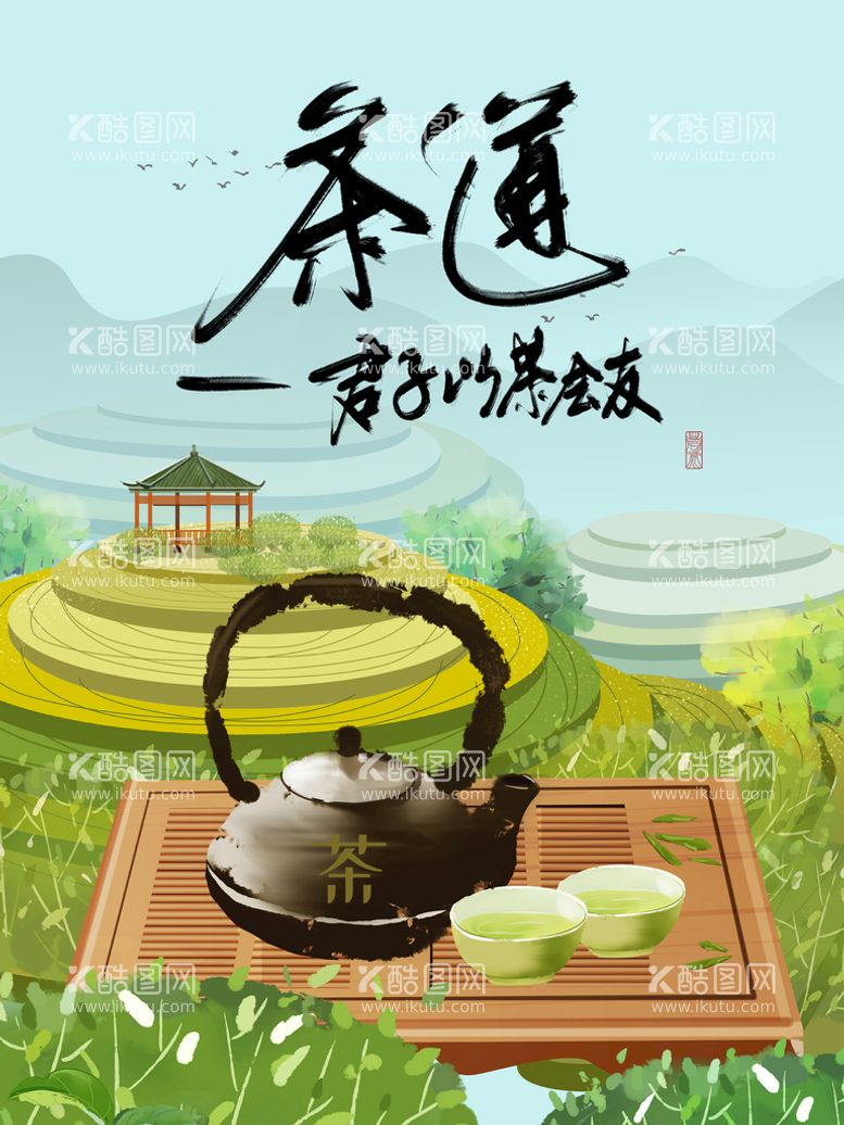 编号：83504209171849219258【酷图网】源文件下载- 茶艺茶道绿茶宣传海报茶文化