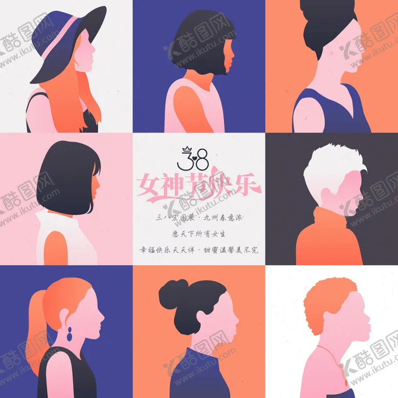 编号：05479309181951136378【酷图网】源文件下载-女性