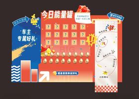 展厅创意礼品区美陈