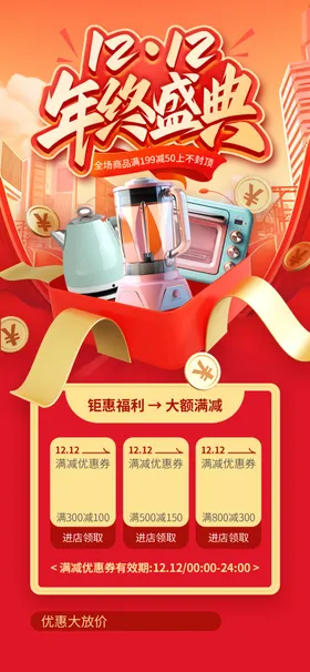 双12xc